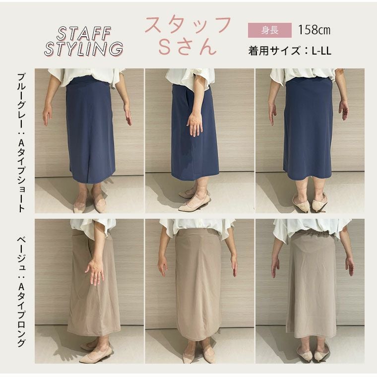大きいサイズ Rin 夏のお悩みを凛とカバー 4つの機能付 走れる！ 2