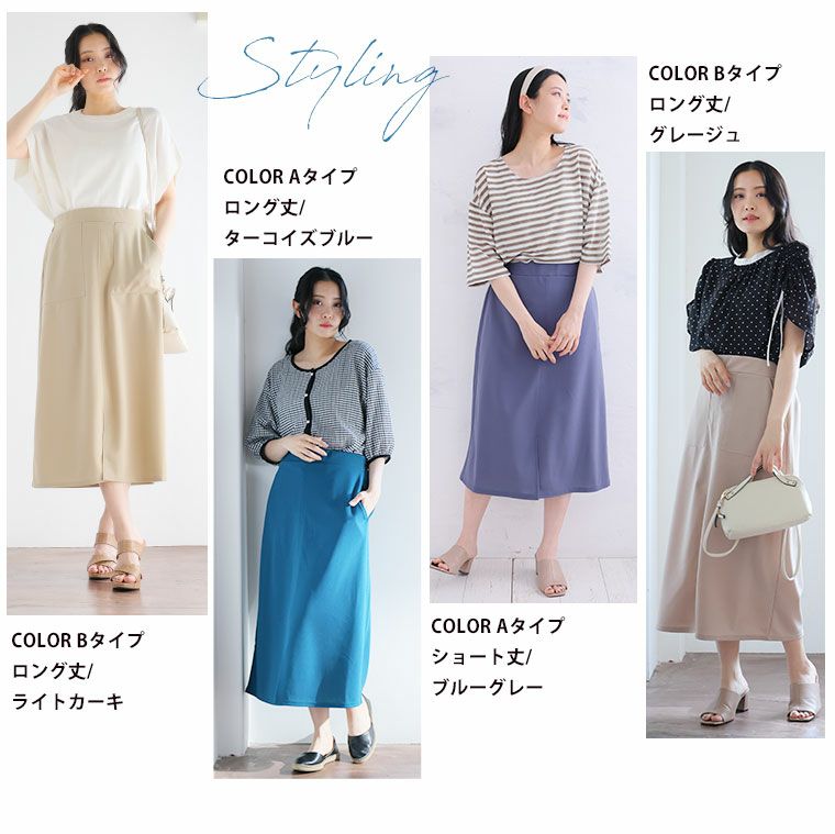 大きいサイズ Rin 夏のお悩みを凛とカバー 4つの機能付 走れる！ 2