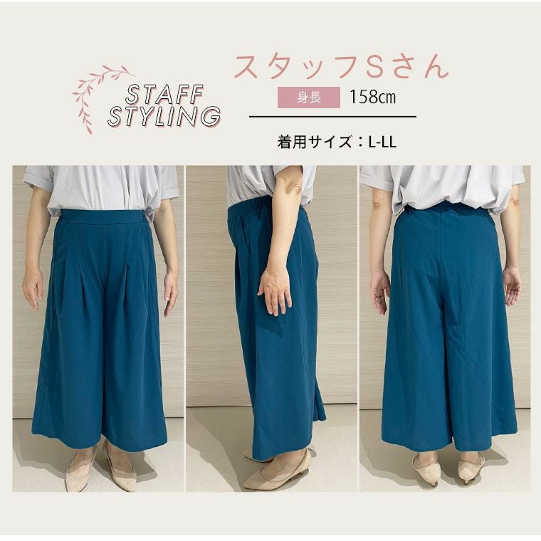 うさとの服　ガウチョパンツ サイズ4 うさとの服 ガウチョパンツ サイズ4 【公式ショッピングサイト】