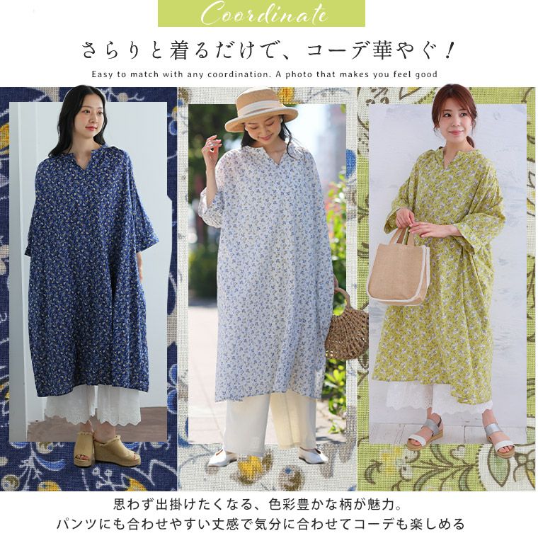 大きいサイズ 【les Olivades】 綿100％ Aライン Vネック コットン 花
