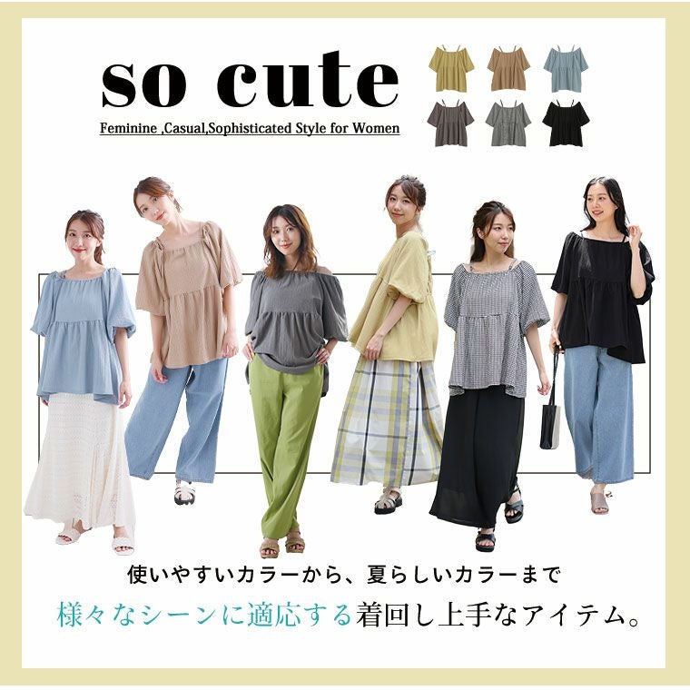 大きいサイズ 夏を楽しむ救世主！さらっとラク伸び 楊柳カットソー 