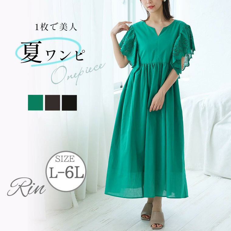 大きいサイズ Rin 線画花柄 プリント ウエストタック 美人ワンピース