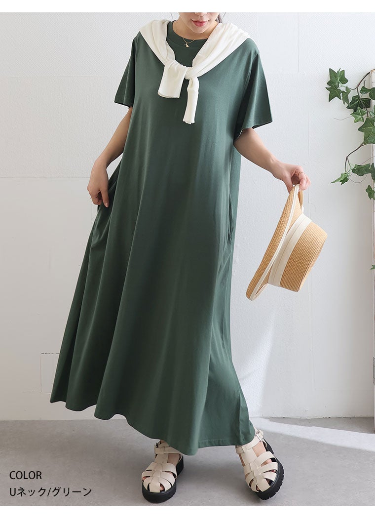 Aラインワンピース