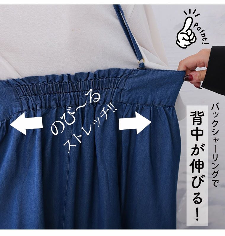 ち*ん様 TS2X487 ネイビー キャミソール Mサイズ 大きいサイズ 【さらデニ】 夏でもサラっと着られる デニム見え