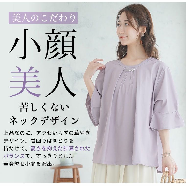 大きいサイズ Rin ブラウスの綺麗さ Tシャツの着やすさ！ ひんやり