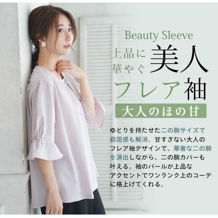 大きいサイズ Rin ブラウスの綺麗さ Tシャツの着やすさ！ ひんやり