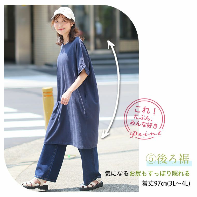 美品　大きいサイズ46 トゥービーシック　バックプリーツゆったりチュニック 000000024296-10.jpg?size=l&w=