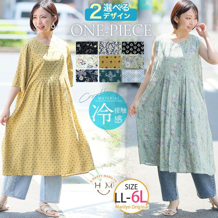 凛*様 今井キラ デザイン ワンピース 2 今井キラ (@kiraimai.gallery) • Facebook