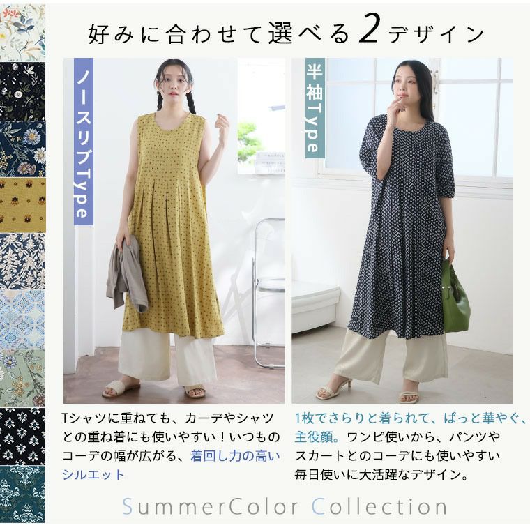 凛*様 今井キラ デザイン ワンピース 2 今井キラ (@kiraimai.gallery) • Facebook
