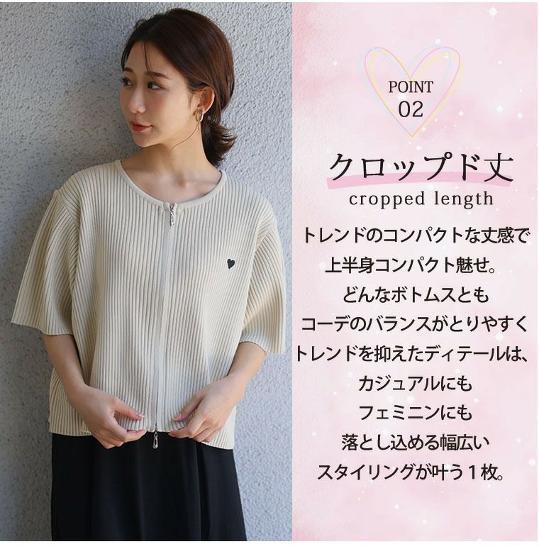 大きいサイズ 新デザイン追加!! ラク可愛 無敵トップス 刺繍 ダブル