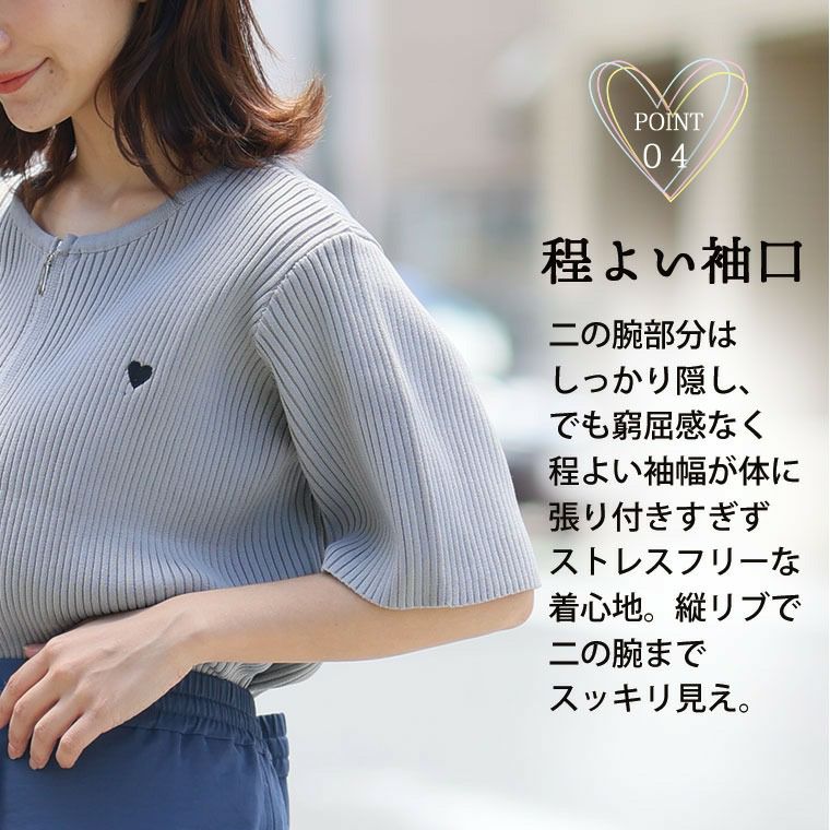 大きいサイズ 新デザイン追加!! ラク可愛 無敵トップス 刺繍 ダブル