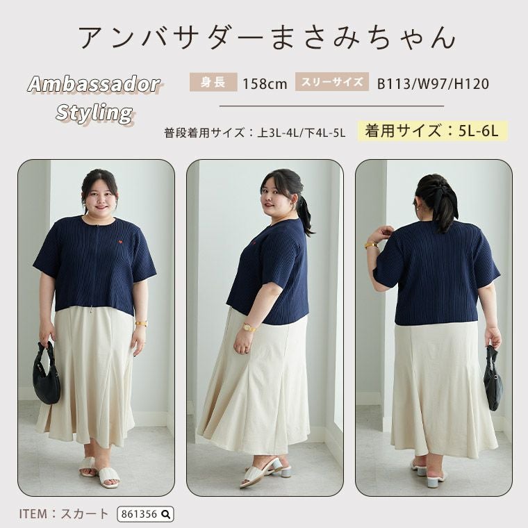 大きいサイズ 新デザイン追加!! ラク可愛 無敵トップス 刺繍 ダブル