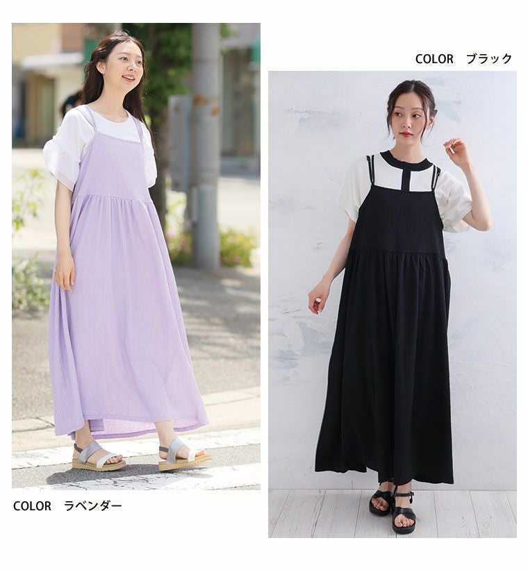 大きいサイズ SNSコラボ フォロワーさんと作った 夏ワンピース