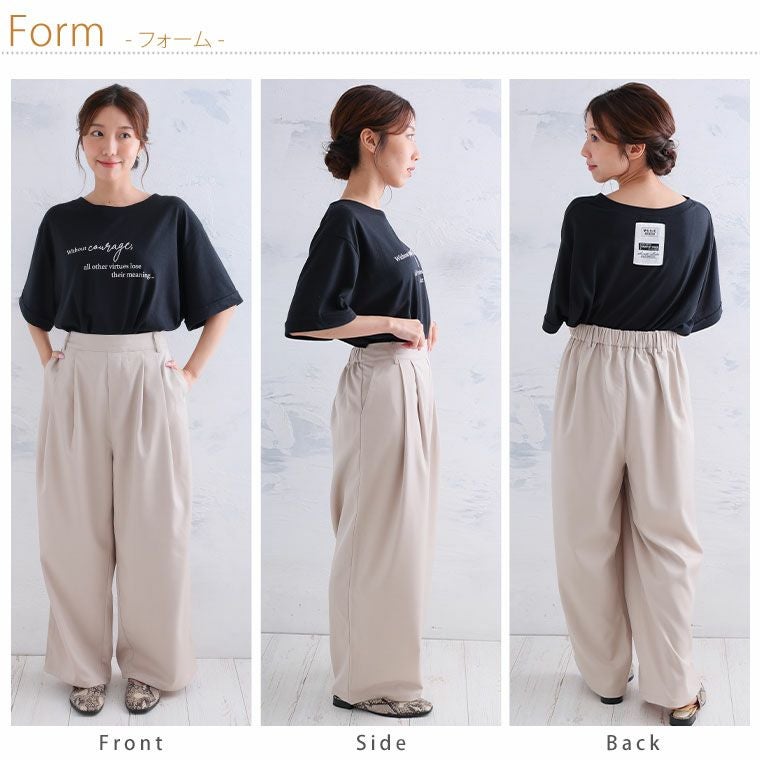 大きいサイズ タックで魅せる 美ラインウエスト 万能ストレート ワイド