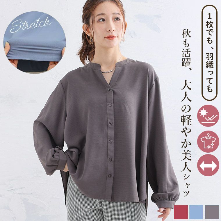 IENA プルオーバー スタンドカラーシャツ　オーバーサイズ　フリーサイズ　美品 IENA プルオーバー スタンドカラーシャツ オーバーサイズ フリーサイズ