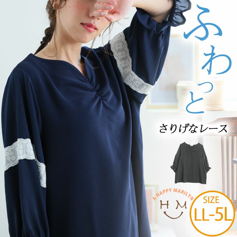 大きいサイズ 七分袖 バンドカラー かぶりチュニック | 大きいサイズの
