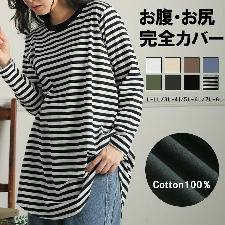 大きいサイズ 透かし編み レース トレンド ロングジレ | 大きいサイズ