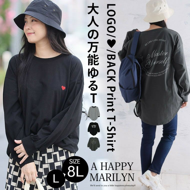 大きいサイズ 新色追加!! 選べる3デザイン♪ 綿100％ 満点 ロング T