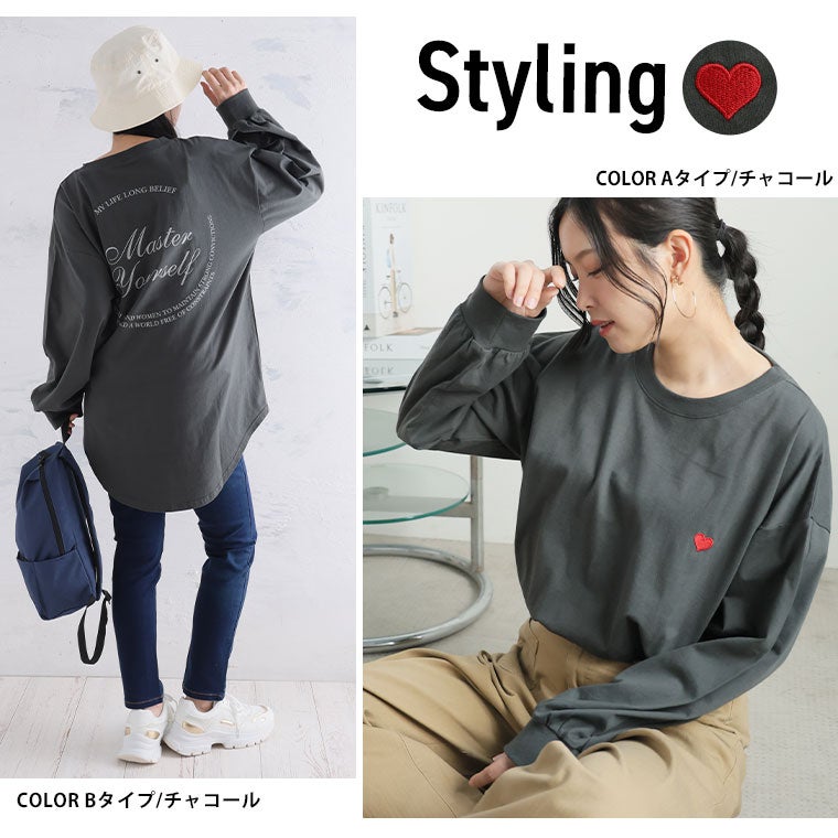ロゴT×スカートを履く女性