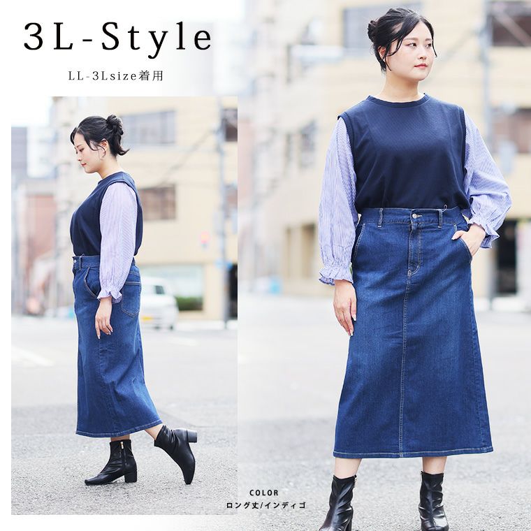 大きいサイズ 「天才シルエットスカート」 楽なのにキレイ ストレッチ