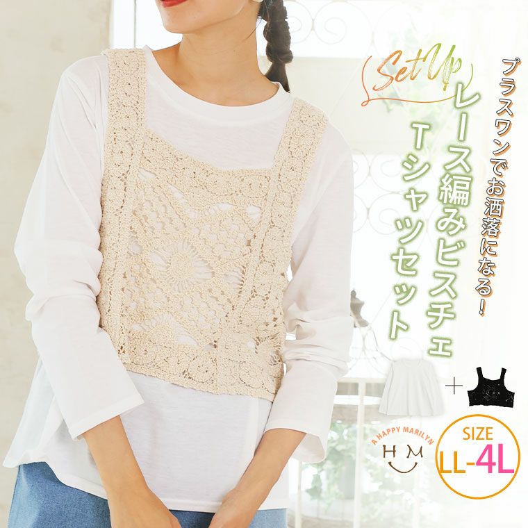 【38サイズ】 gajess レディービスチェ　ピーチ色 Lady bustier | Gajess