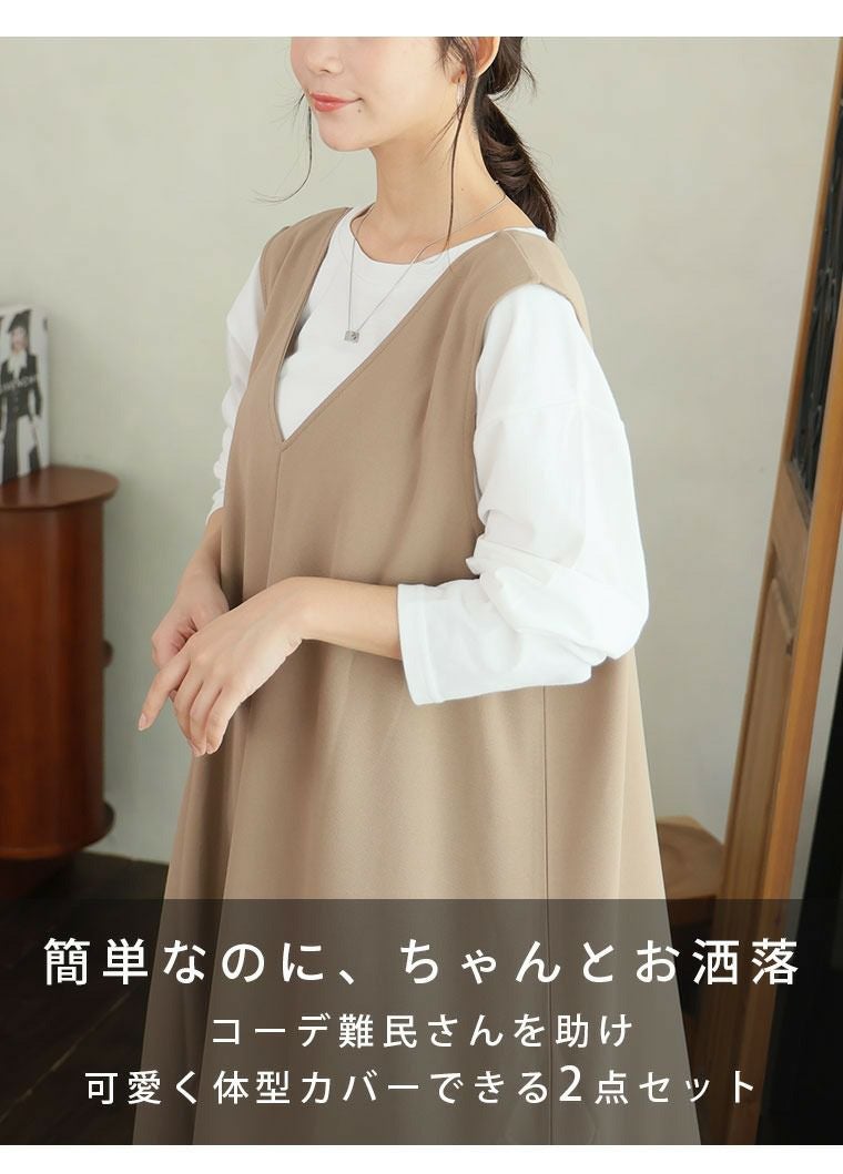 大きいサイズ 新色追加!! スポッと着られる！！ ”楽かわ”シリーズ