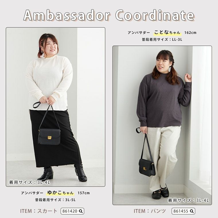大きいサイズ ぽっちゃりさんの為に作った 柔らかワッフル編み ゆるっ