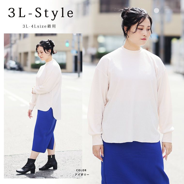 ぽっちゃりさん 洋服 しまむら】ぽっちゃりさん向け✨ 傑作トレンチが1/17(土)まで限定発売