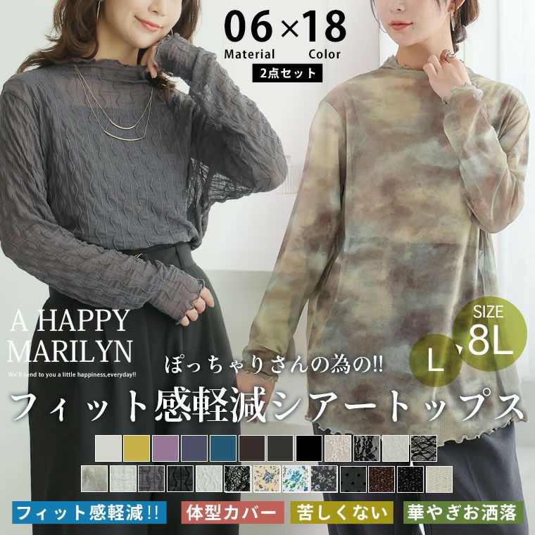 大きいサイズ 新色追加!! 選べる素材 フィット感にこだわり！！ 着心地