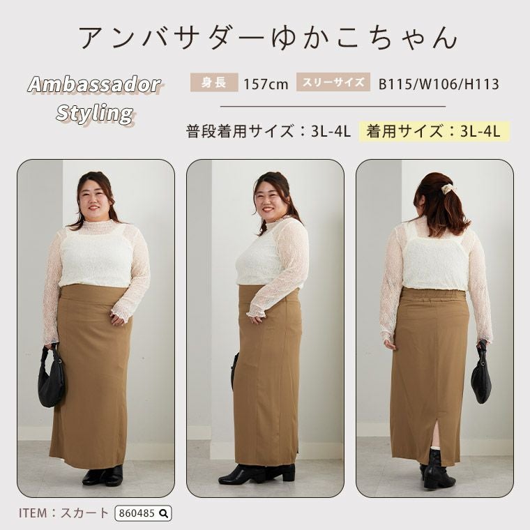 【専用】タンクトップおデブちゃん様 大きいサイズ 新色追加!! 選べる素材 フィット感にこだわり！！ 着心地