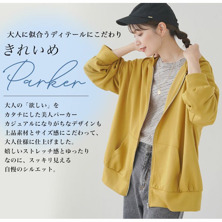 大きいサイズ Rin いつだって綺麗！ 染みない！ 美人な 撥水