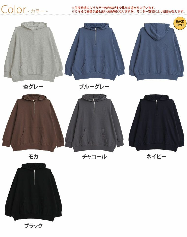 大きいサイズ 【裏 起毛の服苦手さんにおススメ】 ゆるシルエット