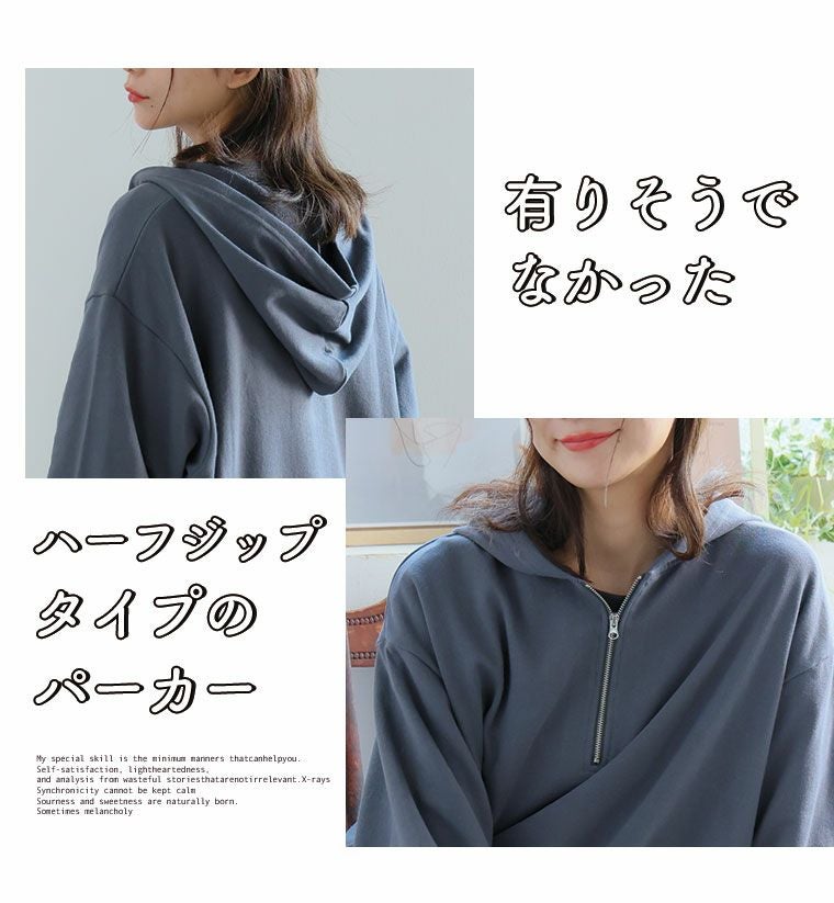 大きいサイズ 【裏 起毛の服苦手さんにおススメ】 ゆるシルエット