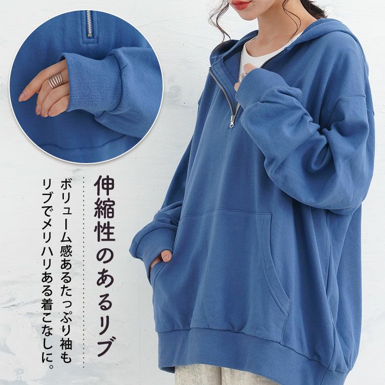 大きいサイズ 【裏 起毛の服苦手さんにおススメ】 ゆるシルエット