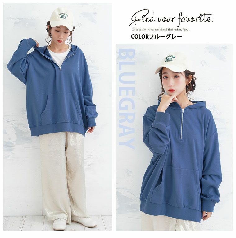 大きいサイズ 【裏 起毛の服苦手さんにおススメ】 ゆるシルエット