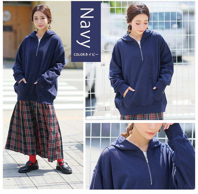 大きいサイズ 【裏 起毛の服苦手さんにおススメ】 ゆるシルエット