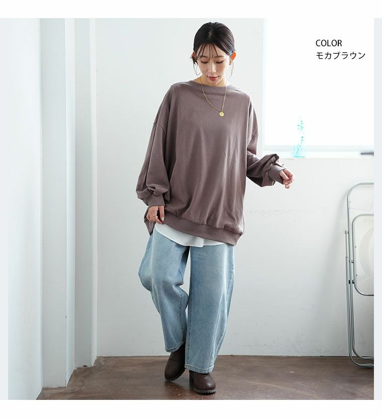 大きいサイズ 新色追加!! 【裏 起毛の服苦手さんにおススメ】 ゆる