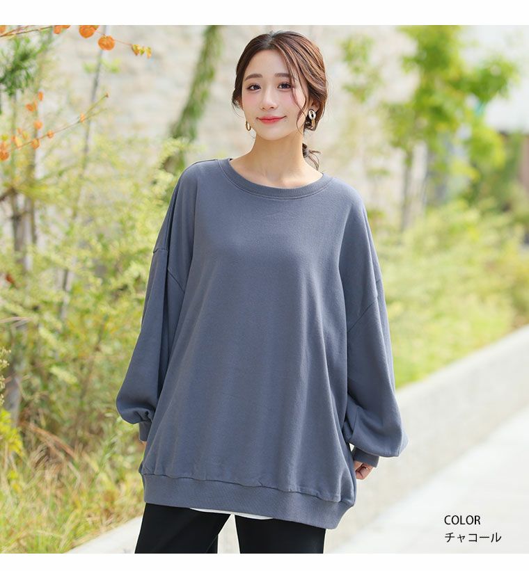 大きいサイズ 新色追加!! 【裏 起毛の服苦手さんにおススメ】 ゆる