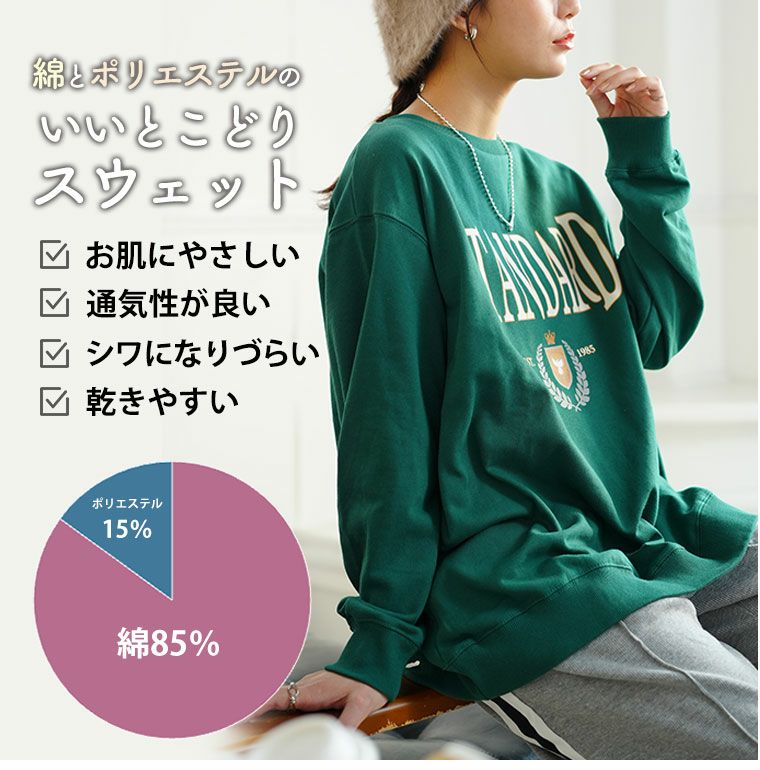 eimy istoire マリリン　バタフライ　トレーナー バタフライナイフトレーナー