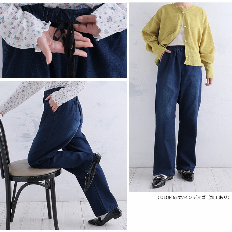 極美品　45r ストレッチデニム　ウエストゴム　サイズ3 カジュアルパンツ　L 極美品 45r ストレッチデニム ウエストゴム サイズ3 カジュアルパンツ