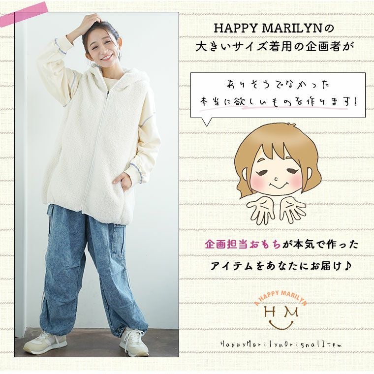 大きいサイズ 【大きいサイズの企画者が作りました！】 ほんのりA