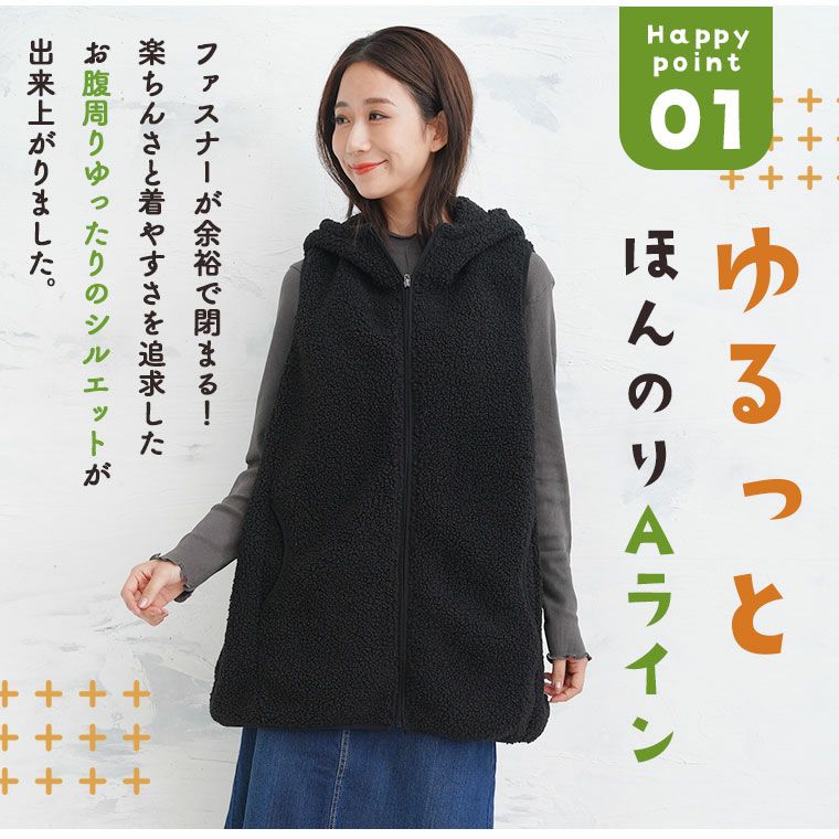大きいサイズ 【大きいサイズの企画者が作りました！】 ほんのりA