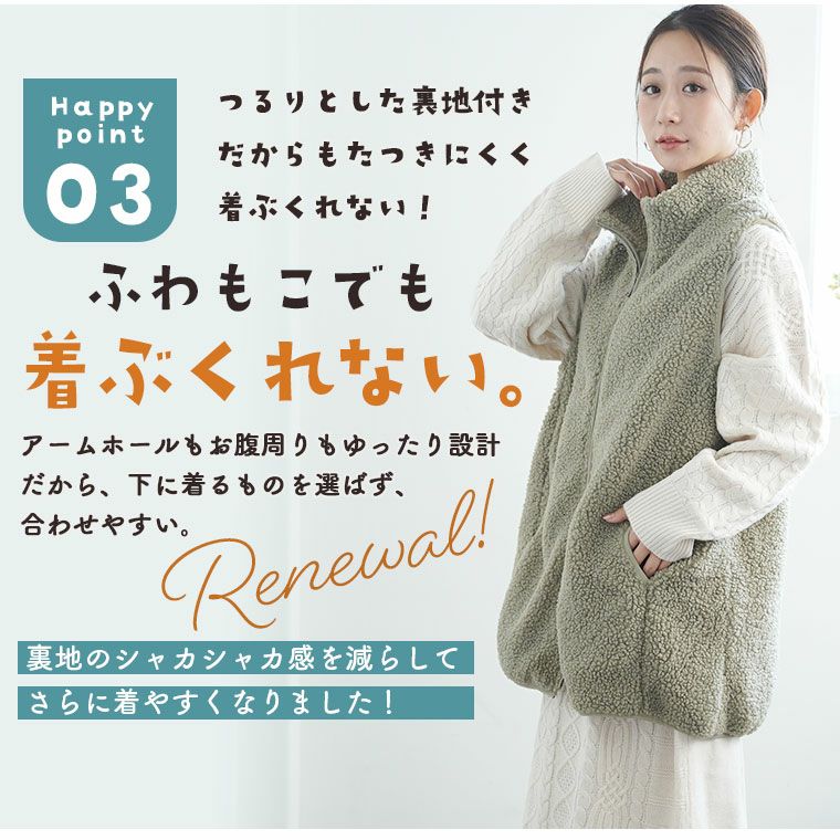 大きいサイズ 【大きいサイズの企画者が作りました！】 ほんのりA