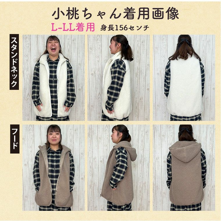 大きいサイズ 【大きいサイズの企画者が作りました！】 ほんのりA