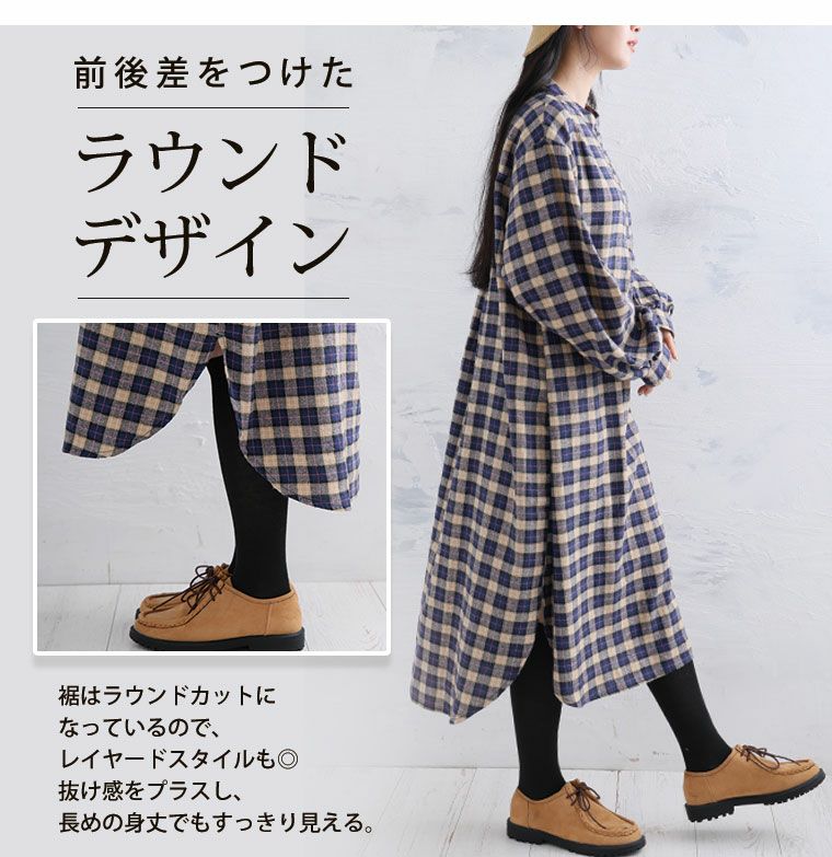 大きいサイズ フランネル チェック バンドカラー 裾ラウンド
