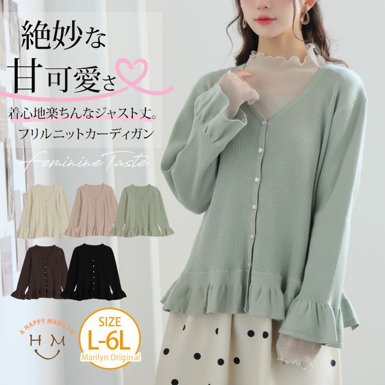 BLUMARINE(ブルマリン) カーディガン サイズI:38 レディース美品  - 黒×ブラウン 長袖/マスクラット/フリル BLUMARINE(ブルマリン) カーディガン サイズI:38 レディース美品 - 黒