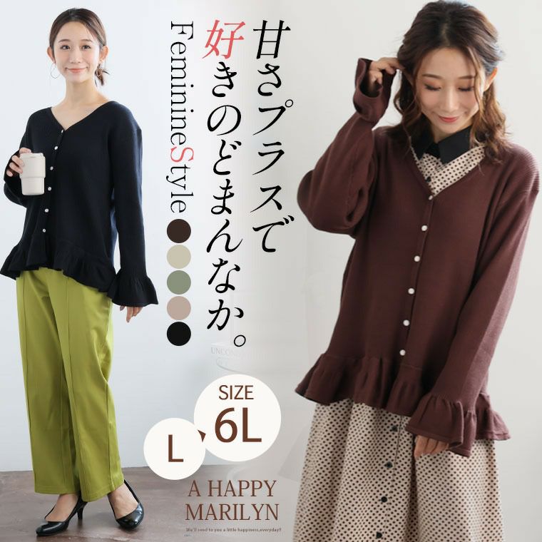 大人気ベージュ❣️❣️マリリンニット 大きいサイズ フィット感軽減！ 小顔が得意な フェザー 配色 襟付 もっ