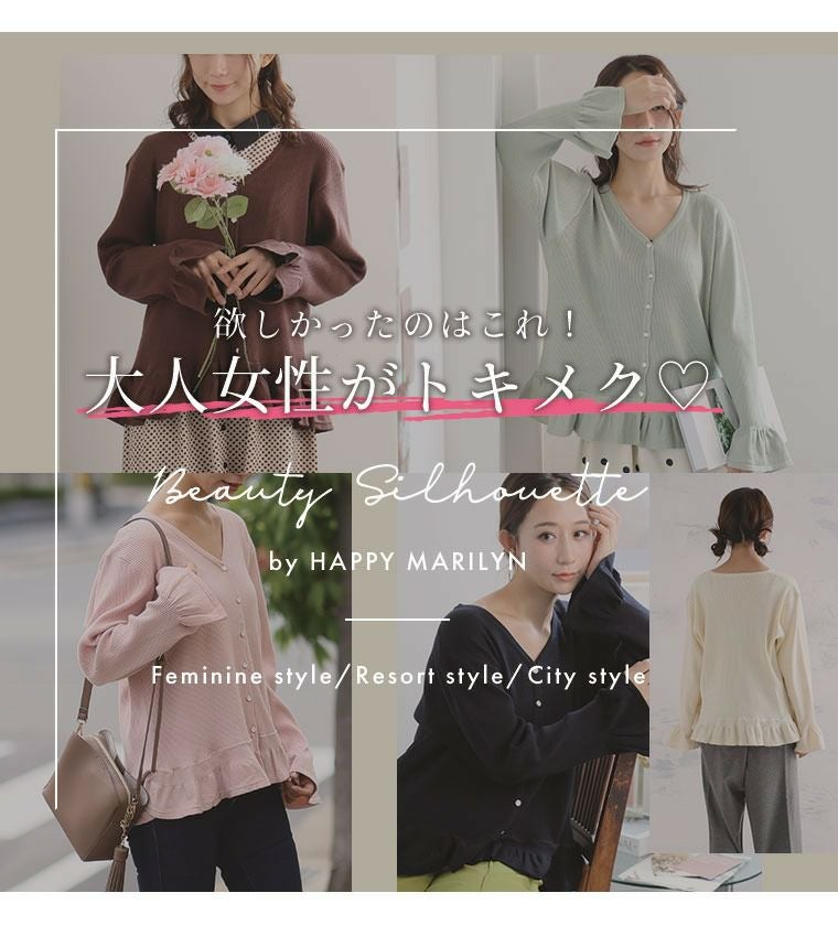 大きいサイズ ラク可愛 無敵トップスシリーズ 袖・裾フリル ニット