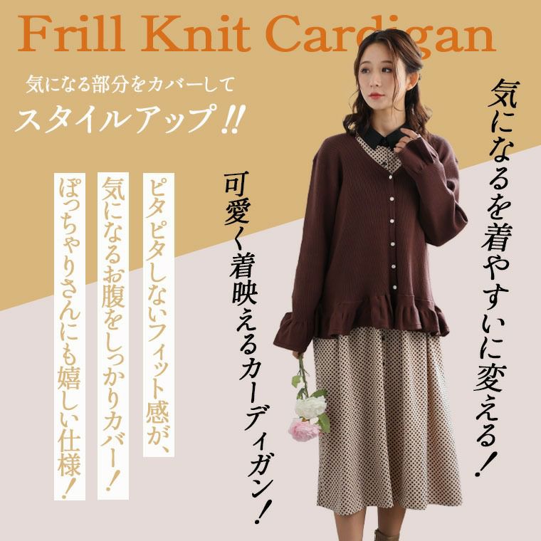 BLUMARINE(ブルマリン) カーディガン サイズI:38 レディース美品  - 黒×ブラウン 長袖/マスクラット/フリル BLUMARINE(ブルマリン) カーディガン サイズI:38 レディース美品 - 黒