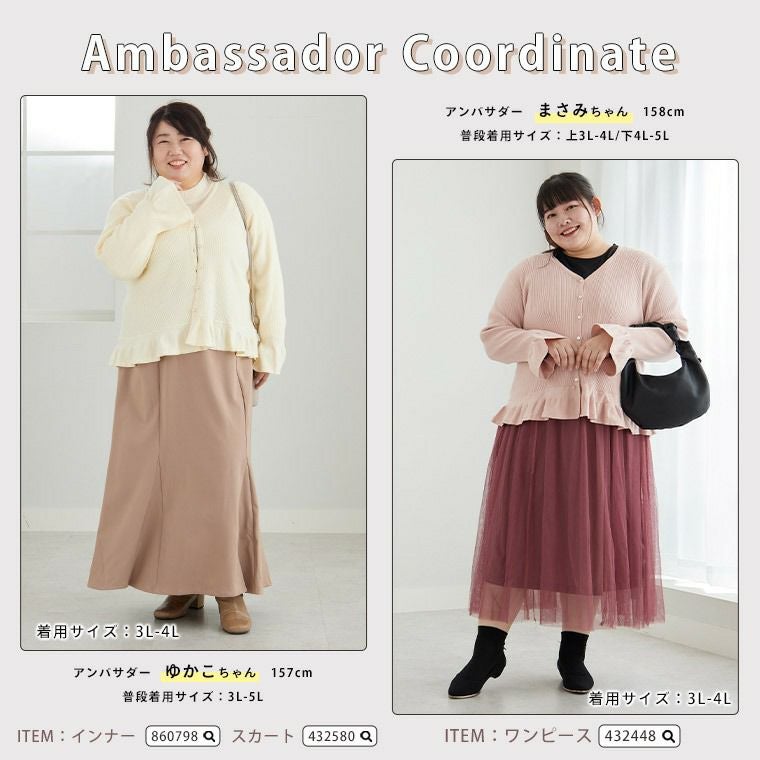大人気ベージュ❣️❣️マリリンニット 大きいサイズ フィット感軽減！ 小顔が得意な フェザー 配色 襟付 もっ